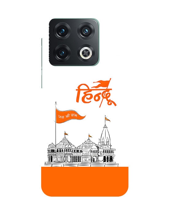 Lord Jai Shree Ram mandir Back Cover For OnePlus 10 Pro 5G