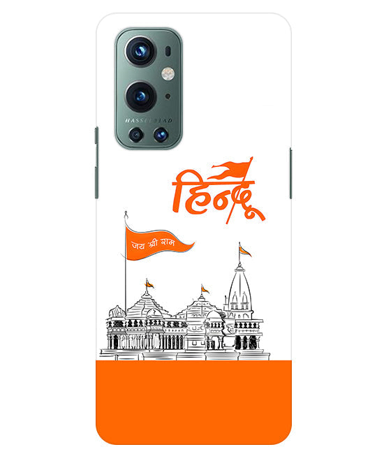 Lord Jai Shree Ram mandir Back Cover For OnePlus 9 Pro