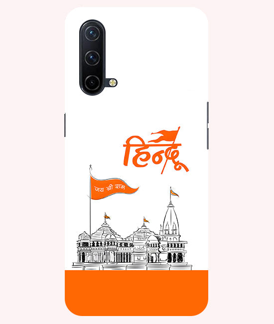 Lord Jai Shree Ram mandir Back Cover For OnePlus Nord CE 5G