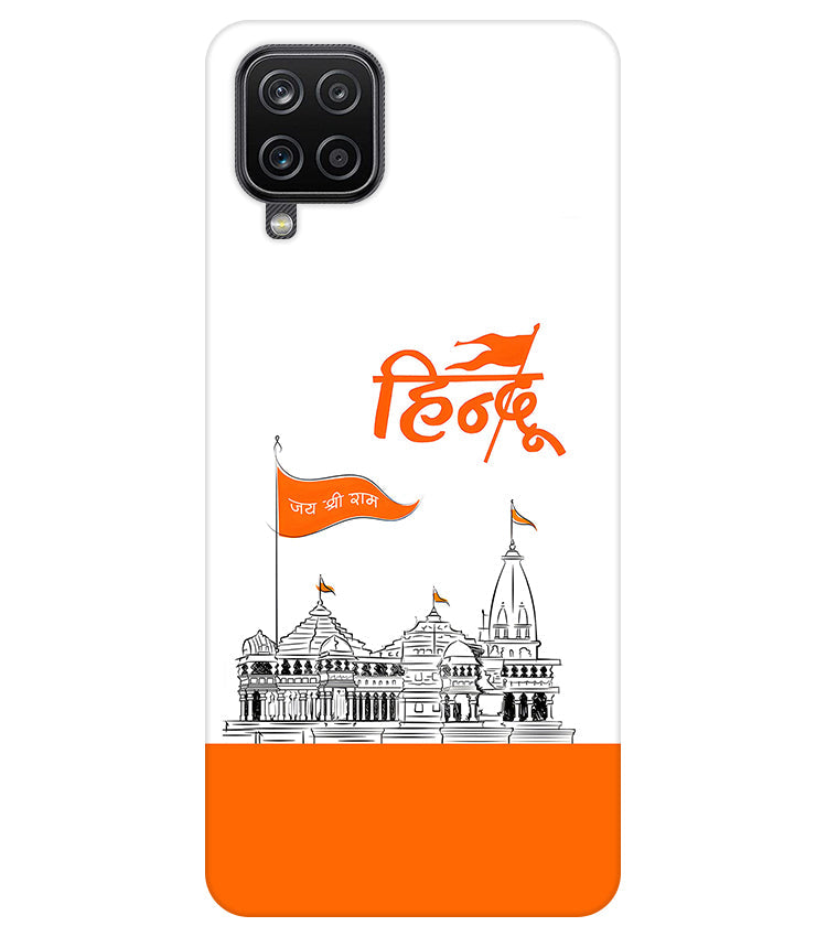 Lord Jai Shree Ram mandir Back Cover For Samsung Galaxy A22 4G