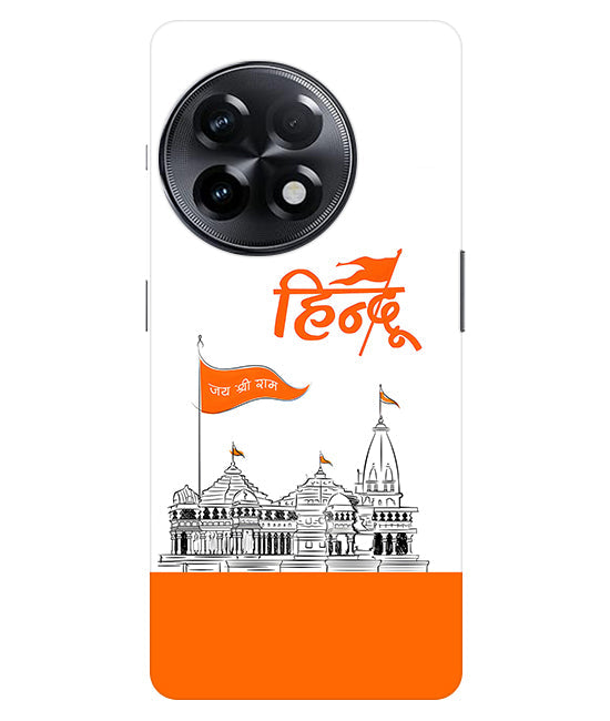 Lord Jai Shree Ram mandir Back Cover For OnePlus 11R