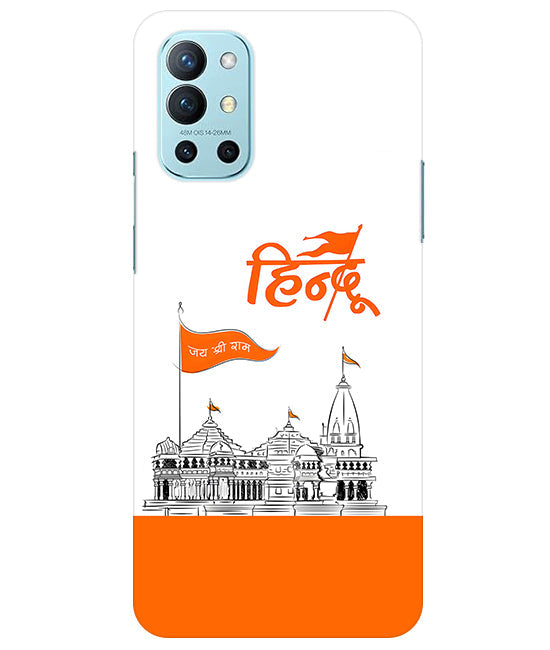 Lord Jai Shree Ram mandir Back Cover For OnePlus 9R