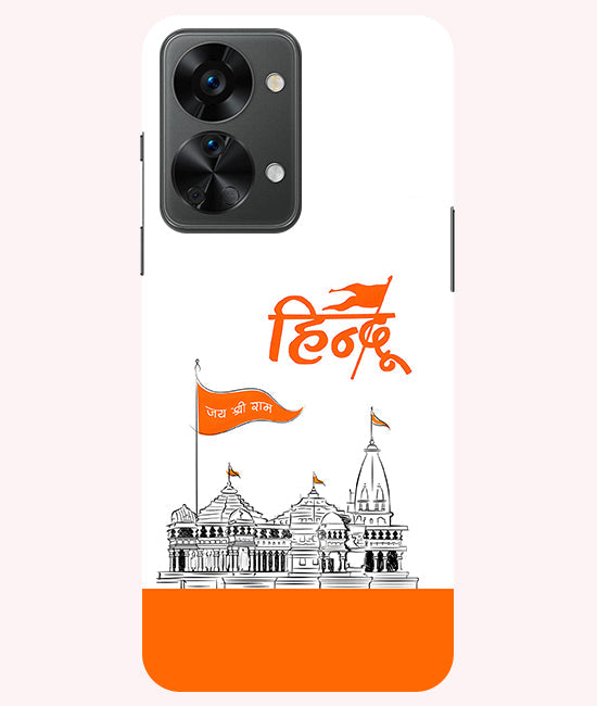 Lord Jai Shree Ram mandir Back Cover For OnePlus Nord 2T 5G