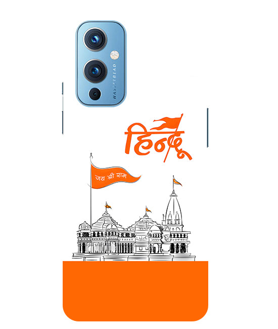Lord Jai Shree Ram mandir Back Cover For OnePlus 9