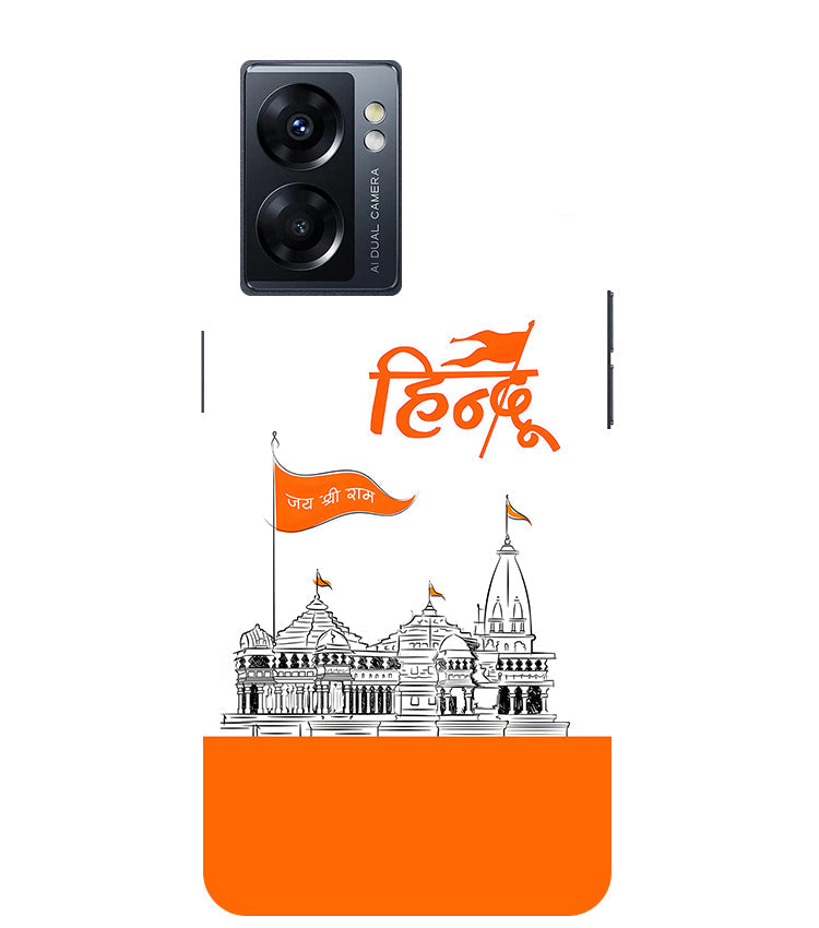 Lord Jai Shree Ram mandir Back Cover For Oppo K10 5G