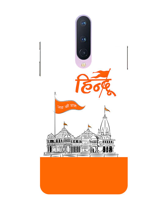 Lord Jai Shree Ram mandir Back Cover For OnePlus 8