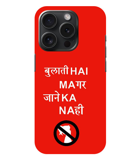 Bulati H Magar Jaane Ka Nahi Back Cover For Apple Iphone 15 Pro Max