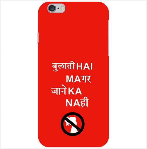 Bulati H Magar Jaane Ka Nahi Back Cover For Apple Iphone 6/6S