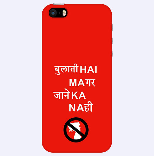 Bulati H Magar Jaane Ka Nahi Back Cover For Apple Iphone 5/5S