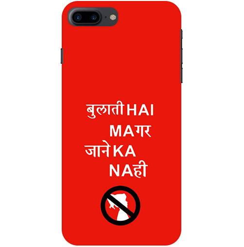Bulati H Magar Jaane Ka Nahi Back Cover For Apple Iphone 8 Plus