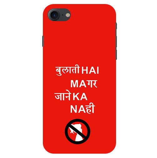 Bulati H Magar Jaane Ka Nahi Back Cover For Apple Iphone 8