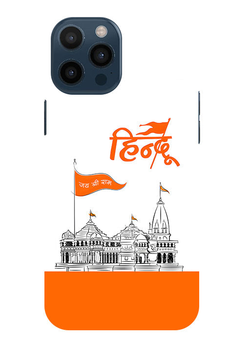 Lord Jai Shree Ram mandir Back Cover For  Apple Iphone 12 Pro Max