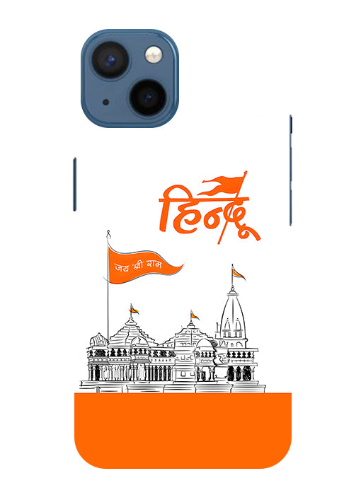 Lord Jai Shree Ram mandir Back Cover For  Apple Iphone 13 Mini