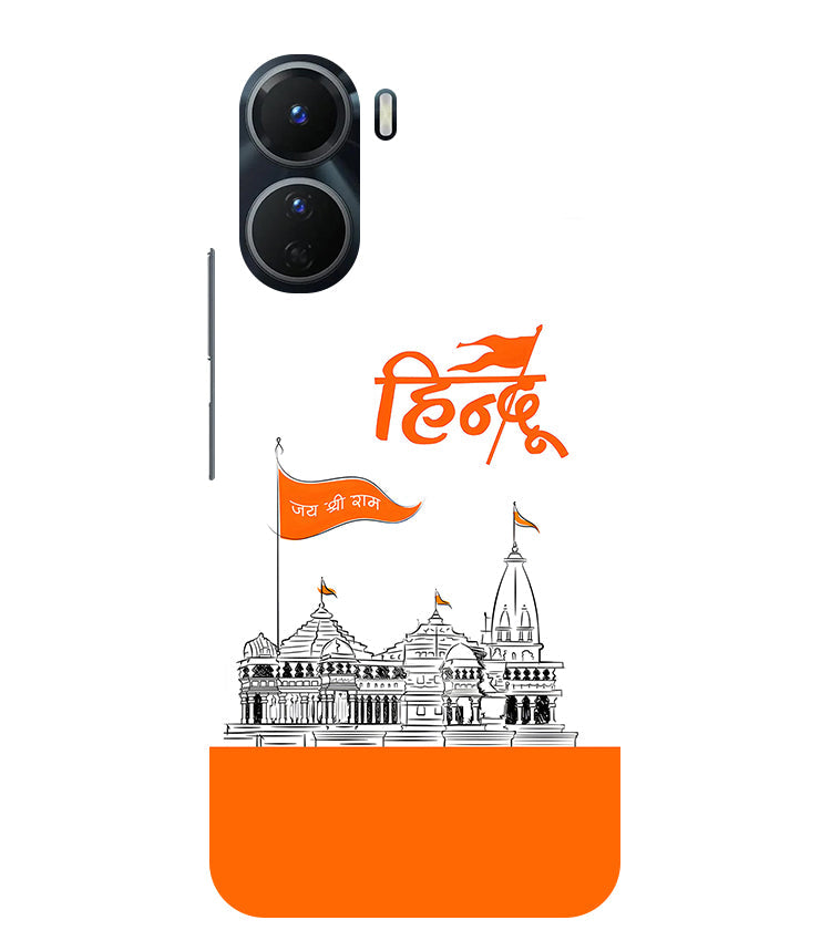 Lord Jai Shree Ram mandir Back Cover For  Vivo Y16 5G