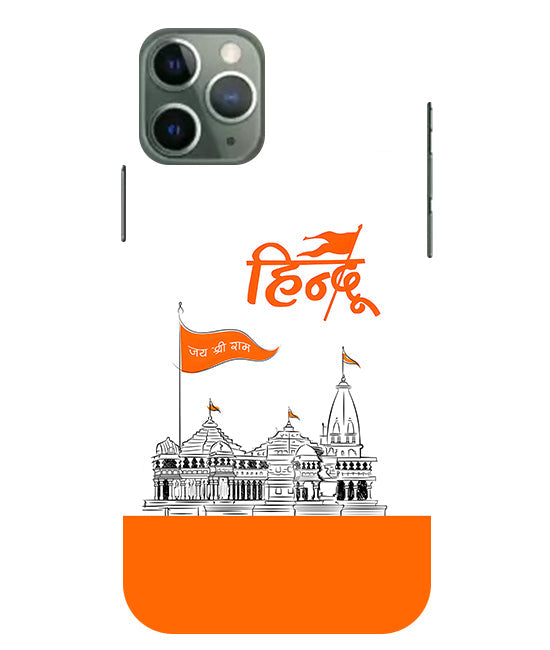 Lord Jai Shree Ram mandir Back Cover For Apple Iphone 11 Pro