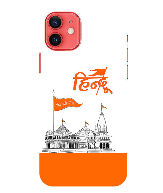 Lord Jai Shree Ram mandir Back Cover For Apple Iphone 12 Mini