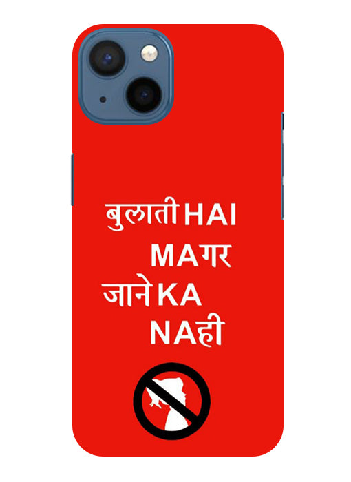 Bulati H Magar Jaane Ka Nahi Back Cover For Apple Iphone 14