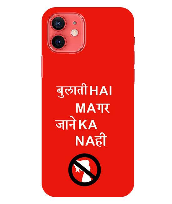 Bulati H Magar Jaane Ka Nahi Back Cover For Iphone 12 Mini