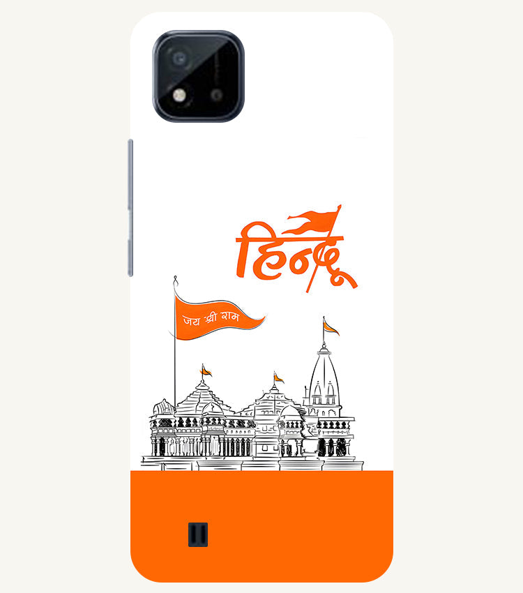 Lord Jai Shree Ram mandir Back Cover For  Realme C11 2021,C20