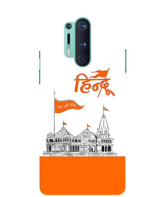 Lord Jai Shree Ram mandir Back Cover For  OnePlus 8 Pro