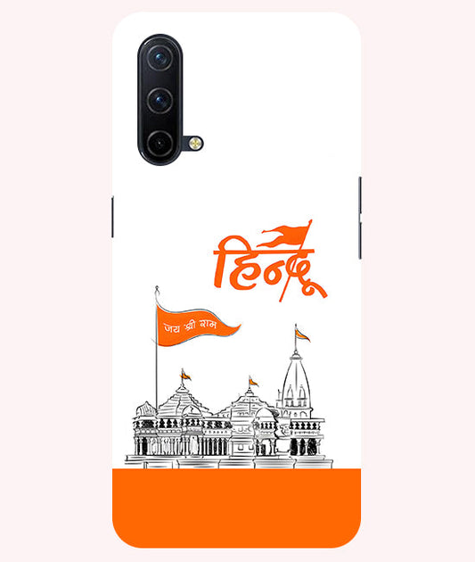 Lord Jai Shree Ram mandir Back Cover For  OnePlus Nord CE 5G