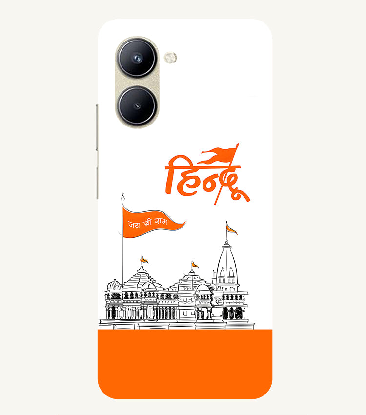 Lord Jai Shree Ram mandir Back Cover For  Realme C33