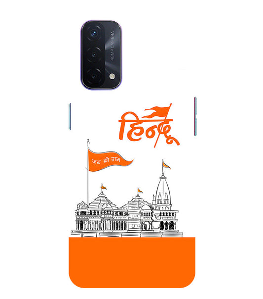 Lord Jai Shree Ram mandir Back Cover For  Oppo A74 5G