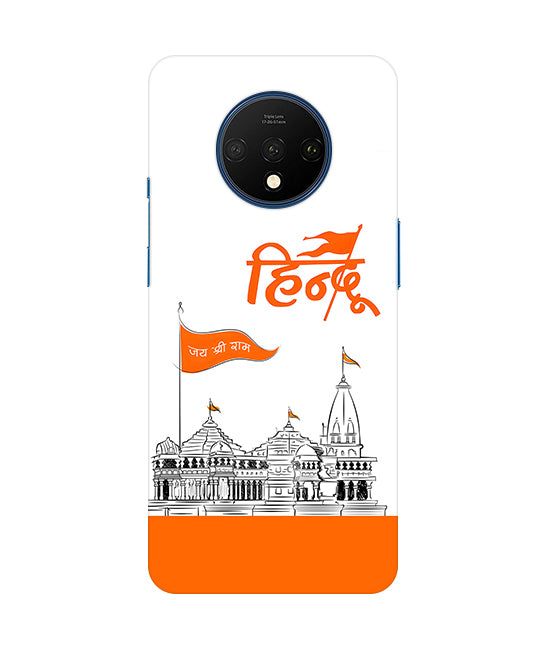 Lord Jai Shree Ram mandir Back Cover For  OnePlus 7T