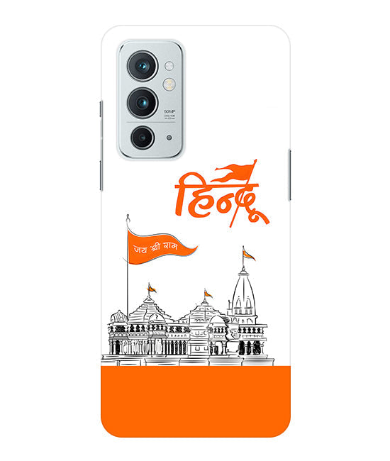 Lord Jai Shree Ram mandir Back Cover For  OnePlus 9RT