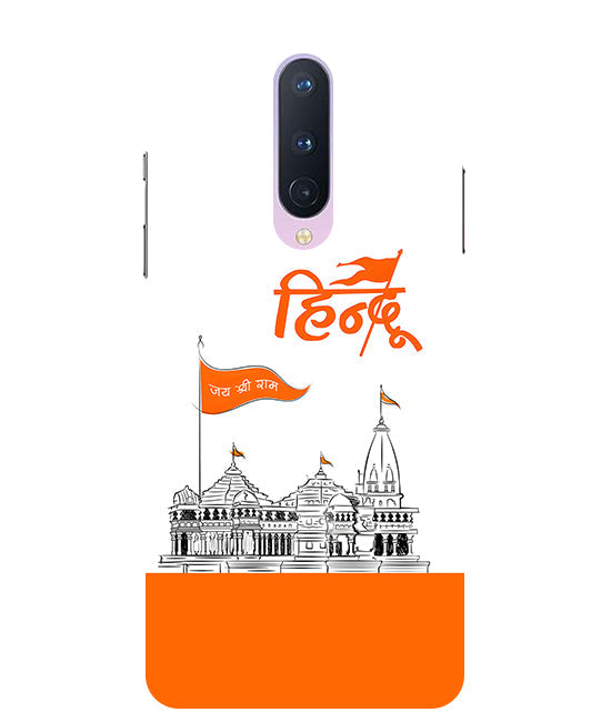 Lord Jai Shree Ram mandir Back Cover For  OnePlus 8