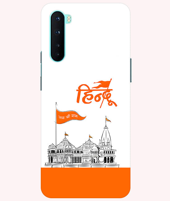 Lord Jai Shree Ram mandir Back Cover For  OnePlus Nord