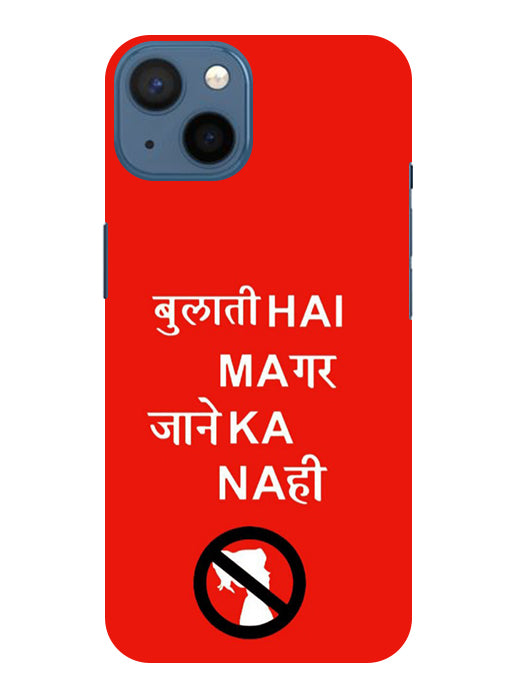 Bulati H Magar Jaane Ka Nahi Back Cover For Apple Iphone 15