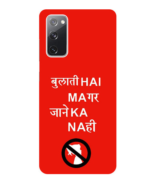 Bulati H Magar Jaane Ka Nahi Back Cover For Samsug Galaxy S20 FE 5G