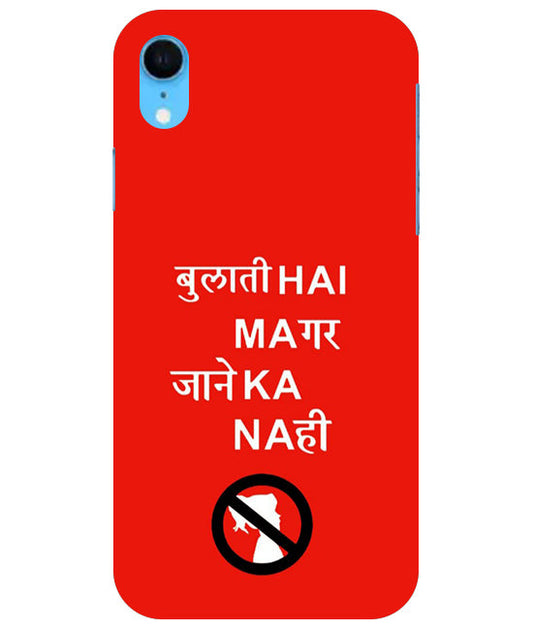 Bulati H Magar Jaane Ka Nahi Back Cover For Apple Iphone Xr