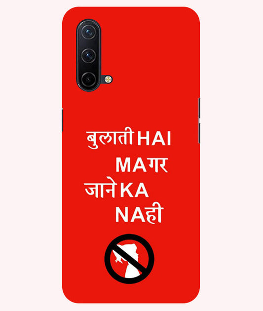 Bulati H Magar Jaane Ka Nahi Back Cover For Oneplus Nord CE  5G