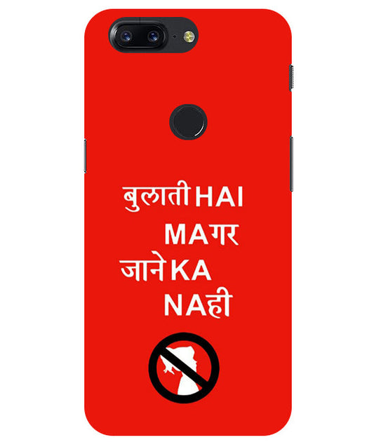 Bulati H Magar Jaane Ka Nahi Back Cover For Oneplus 5T