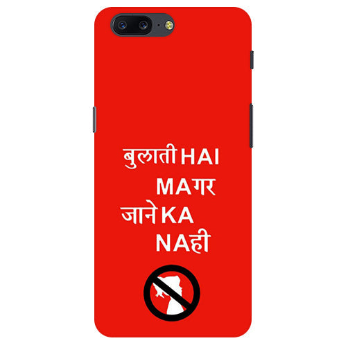 Bulati H Magar Jaane Ka Nahi Back Cover For Oneplus 5