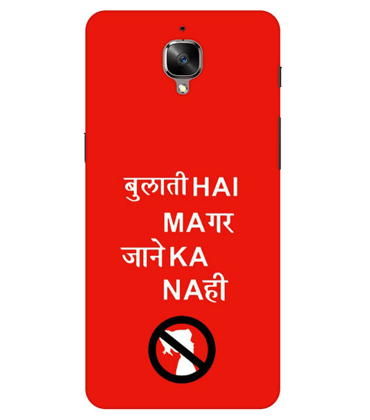 Bulati H Magar Jaane Ka Nahi Back Cover For Oneplus 3/3T