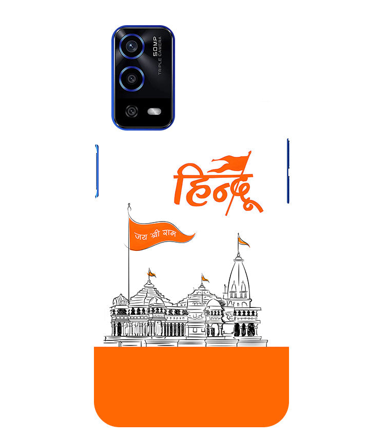 Lord Jai Shree Ram mandir Back Cover For  Oppo A53S 5G