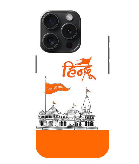 Lord Jai Shree Ram mandir Back Cover For  Iphone 15 Pro