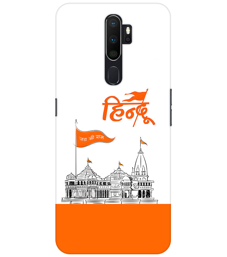 Lord Jai Shree Ram mandir Back Cover For  Oppo A5 2020